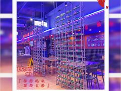 -乌兰烧烤·烤羊腿(西丽店)