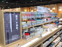 -MUJI无印良品(杭州万象城店)