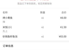 -庐州太太(鼓楼店)