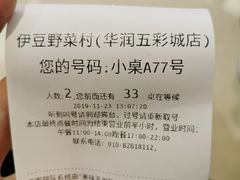 -北京清河万象汇