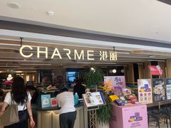 -港丽餐厅(天河城店)
