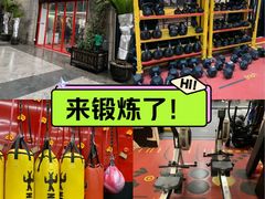 -Stone Motion Fitness 释动健身