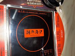 -潮牛海记•潮汕牛肉火锅•醉鸡煲•粿条汤(通北路店)