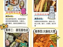 -日照灯塔风景区