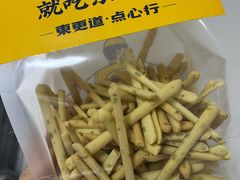 -東更道点心行(崂山丽达店)