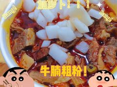-覃肥叔桂林米粉(粮道街店)