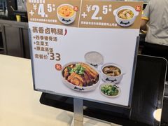 -真功夫(环市中路店)