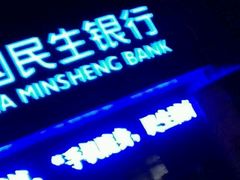 -招商银行(北京回龙观支行)