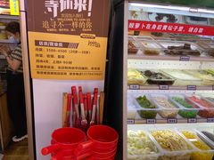 自助取餐区-萝鸡思味秘制泡菜(万家丽店)