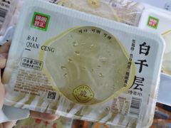 -锅圈食汇火锅烧烤食材超市(武青路店)