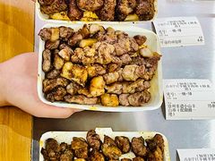 -古彭7只羊·招牌白串·碳锅羊肉旗舰店