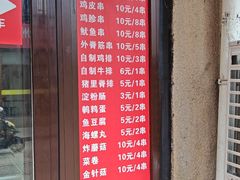 -辽B·小串(总店)
