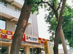 -新侨三宝乐面包店(崇文门店)