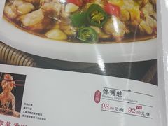 -佳禾苑小馆·重庆江湖菜(月坛南街店)