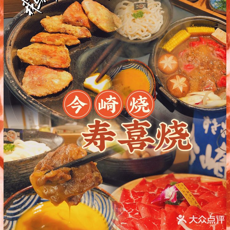 广州探店|人气No.1它家的鹅肝寿喜烧也太好吃了