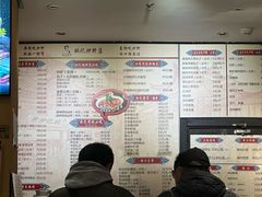 -姚记炒肝店(簋街店)