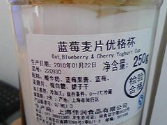 背面看看-星巴克(恒基688广场店)