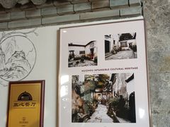 -中国徽菜·徽商故里(广安门店)