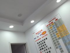 -郑远元专业修脚房(丹凤街店)