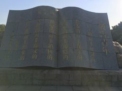 -独秀园