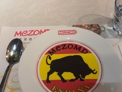 -Mezomd曼索蒂西班牙餐厅(广粤店)