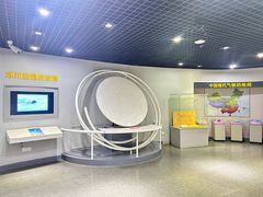 -中国第四纪冰川遗迹陈列馆