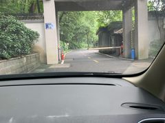 -杭州花家山庄