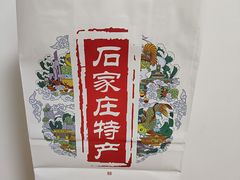-苏顺成纯绿豆饼(中华南大街店)