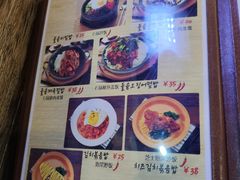 菜单-首尔馆韩国料理(金童路店)