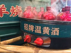 -草本味·市井羊肉馆(新开铺总店)