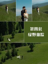 点击看大图 -蒙娜丽莎婚纱摄影·旅拍