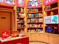 -杯子红牛排(创意产业园店)