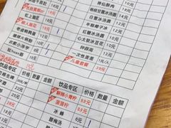 -冒椒火辣(太古里店)