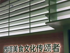 -西塔老太太拌饭(城市集市龙之梦店)