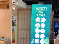 -原味主张椰子鸡·脆皮文昌鸡煲(友谊广场店)