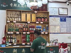 -湖南人家湘菜馆(镇江路店)