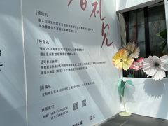 -眉州东坡(通州店)