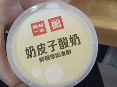 -嘉和一品粥(魏公村店)