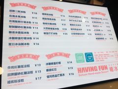 菜单-禧冰粉(龙洞商业步行街店)