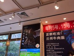 -丝路伊兰·兰州牛肉面(马连道店)