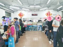 大堂-欣乐糕点店(洪湖里总店)