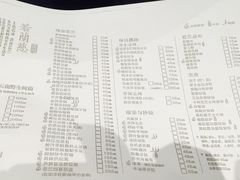 -若蘭慈·无国界素食料理(欢乐海岸店)