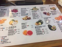 菜单-Mr.Fruits水果先生(蓝色港湾店)