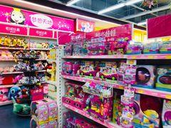 -TOYSRUS玩具反斗城(宁波和义大道店)