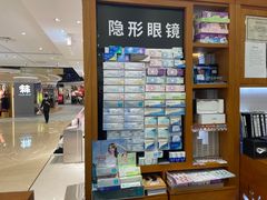 -上海第一八佰伴