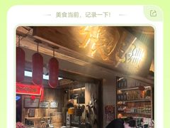 -張飛扒肉·龙江非遗(道外店)