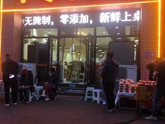 -小寒羊烧烤(凯瑞时代大厦店)