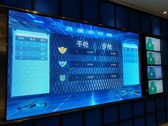 -真枪会射击俱乐部(河西中央公园店)