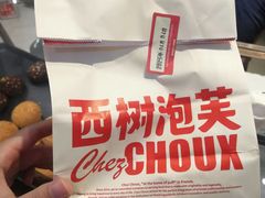 -新奥购物中心