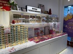 -曲奇童话(尖沙咀店)